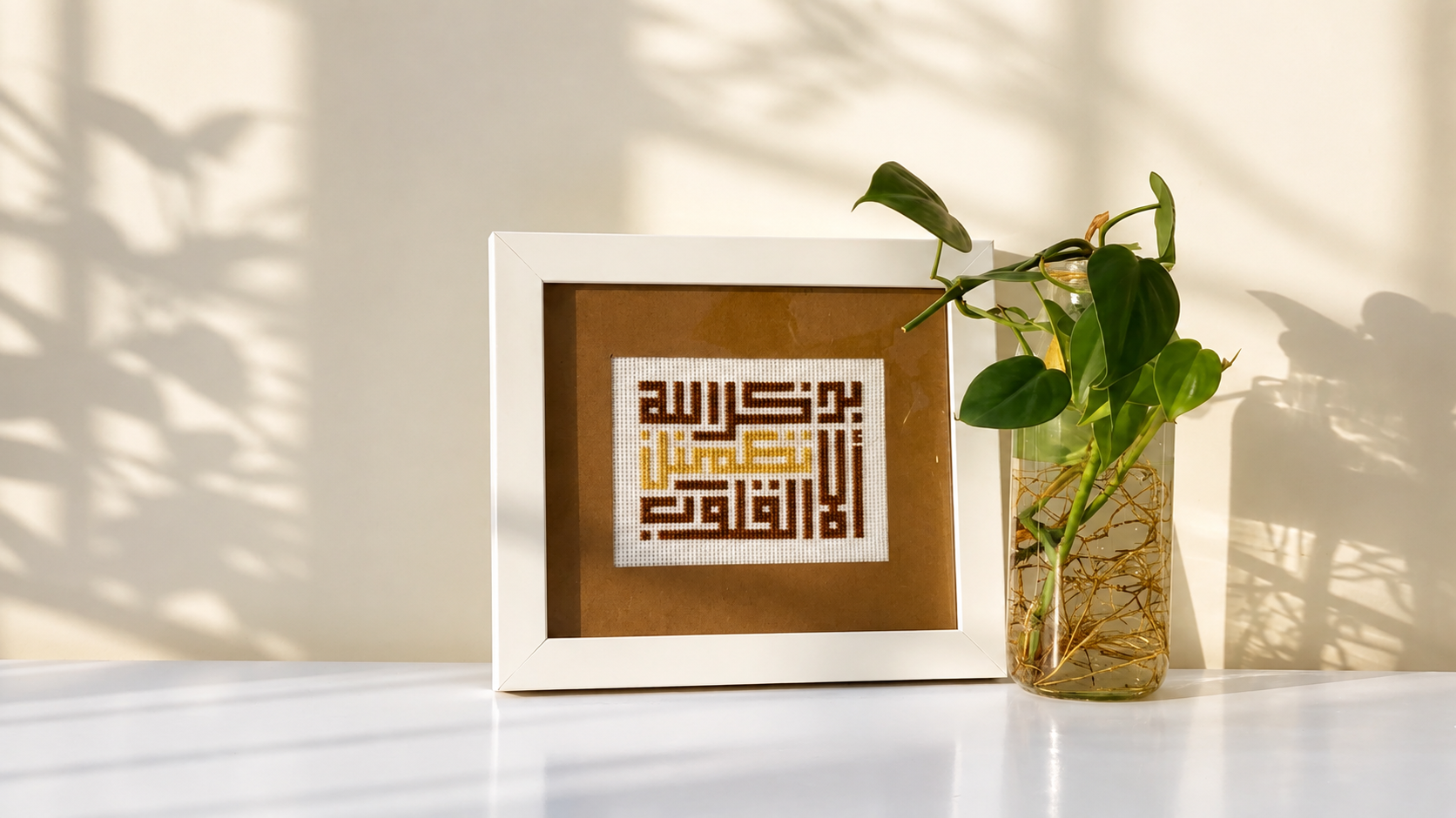 طرح هنر شماره دوزی به ذکر الله